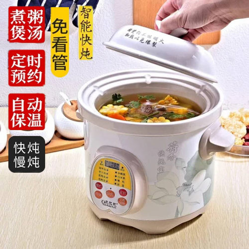 泉尔思快炖锅陶瓷养生煲汤电炖锅