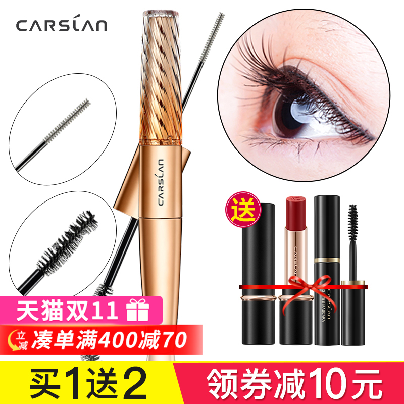 卡姿兰睫毛膏防水纤长卷翘持久不晕染细刷头极细加长加密超长双头