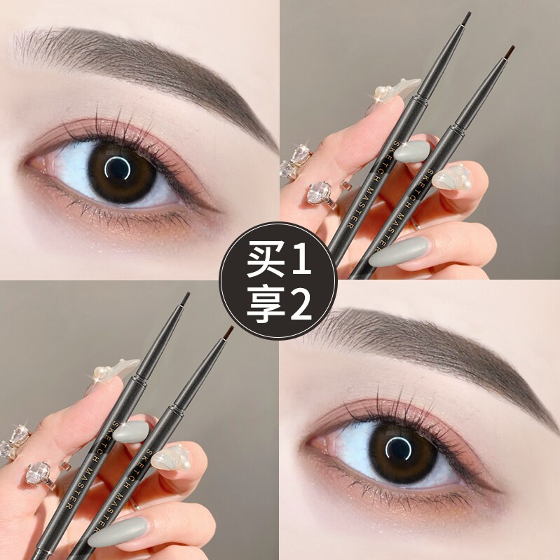 卡姿兰眉笔防水防汗持久不掉色不易晕染自然立体新手极细头眉笔女