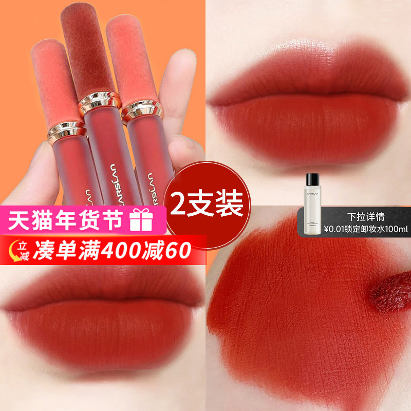 卡姿兰唇釉口红正品淡妆小众女品牌哑光不掉色不沾杯平价送女朋友,彩妆/香水/美妆工具,唇膏/口红,淘宝优惠券,粉丝福利购,淘宝优惠卷