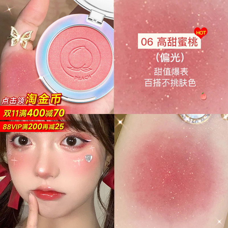 卡姿兰腮红高光一体盘正品裸妆哑光自然晒红女眼影修容阴影三合一