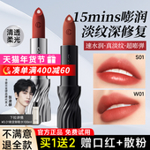 卡姿兰口红聚焦芯护唇膏双芯修护素颜哑光持妆滋润保湿 官方正品 女