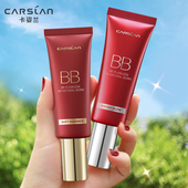 卡姿兰bb霜女粉底液隔离控油遮瑕保湿 持久不脱妆遮盖斑点气垫cc霜