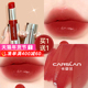 卡姿兰精华口红女不易掉色不易沾杯唇膏唇釉唇蜜淡化唇纹官方正品