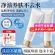 卡姿兰水漾清透洁面乳蜗牛角鲨烷洗面奶泡泡温和深层清洁不紧绷