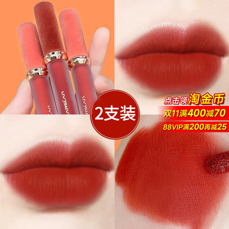 卡姿兰口红唇釉不掉色不沾杯哑光淡妆小众品牌送女友平价礼盒正品