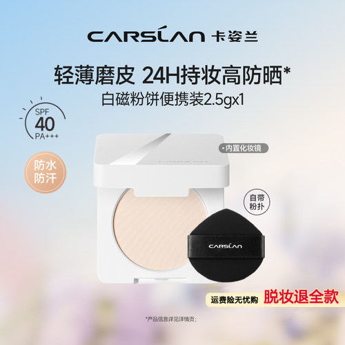 新品上市