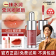卡姿兰唇釉口红唇部精华唇蜜镜面水光裸色系滋润唇彩秋冬唇膏礼盒