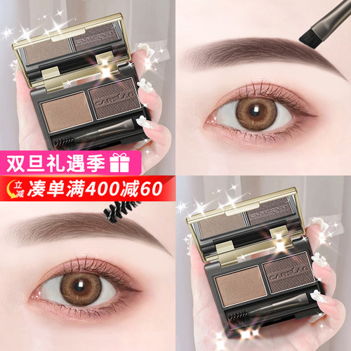 卡姿兰双效眉粉轻松上色不掉粉