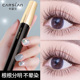 卡姿兰睫毛膏防水纤长卷翘不晕染不脱妆加长加密定型持久官方正品