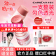 卡姿兰腮红棒2025新款 爆款 化妆师专用高光修容三合一淡妆腮红膏盘