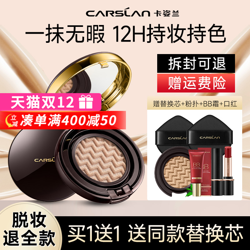 観־òױ۵ҺƤƤbb˪ʪcc˪ƷŮ 366.99Ԫ3(122.33Ԫ/)