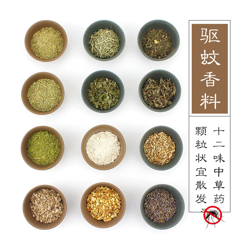 香包香囊端午节艾草手工diy填充香料艾叶茉莉干花驱蚊虫中草药包