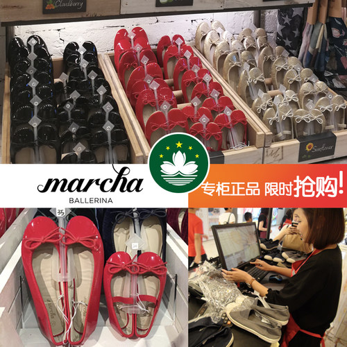 柔软舒适女单鞋marcha圆头芭蕾舞