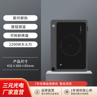 电烤炉 烧烤炉 电烤盘烤串机烧烤肉盘家用大功率无浓烟不粘烤肉炉
