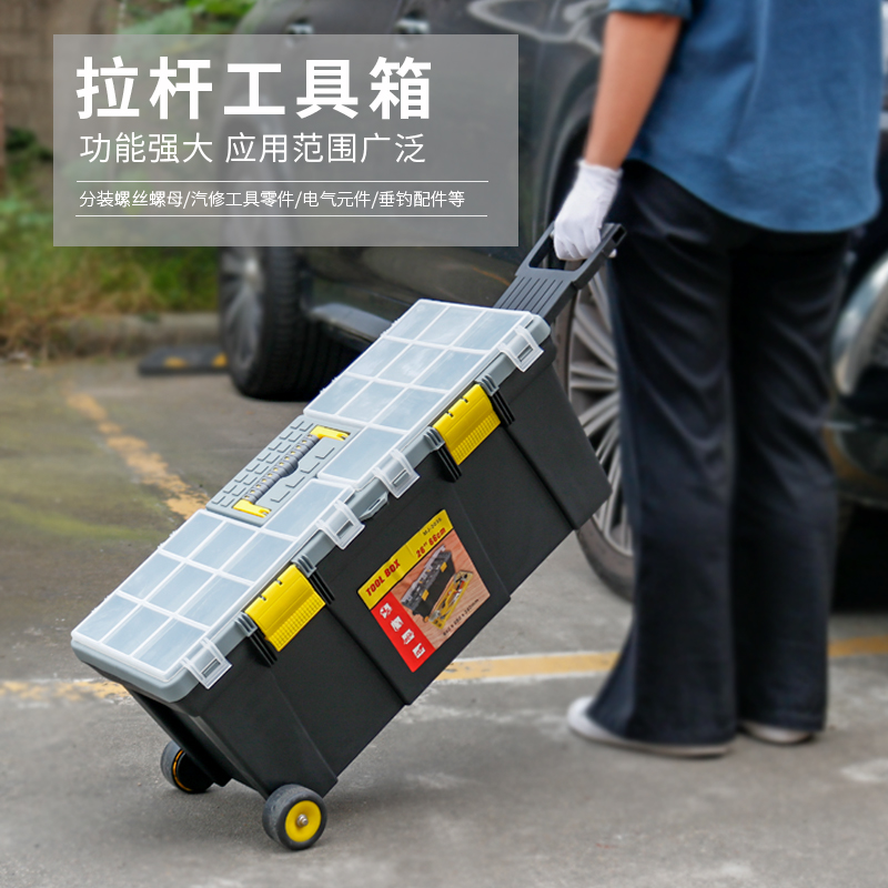 圣亚高五金工具箱大容量大空间