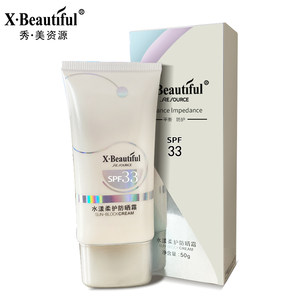 秀美资源防晒霜乳女男面部提亮防紫外线补水SPF33官方旗舰店正品