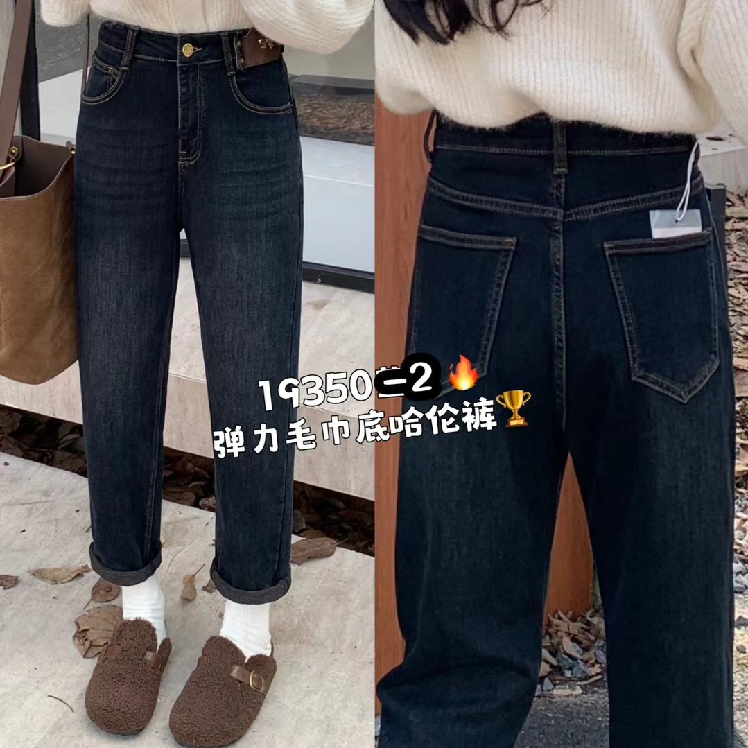 2025年新款弹力哈伦牛仔裤女高腰显瘦宽松老爹裤子潮毛巾底面料