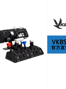 VKBSIM  THQ*2+SEM-V*1+THQ-V*1组合  | VKB模拟飞行摇杆扩展模块