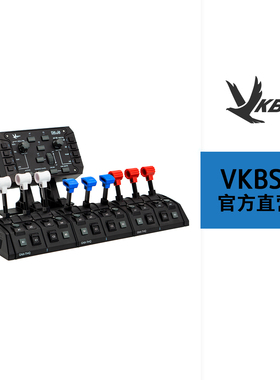 VKBSIM  THQ*3+FSM-GA*1组合  | VKB 模拟飞行摇杆扩展模块