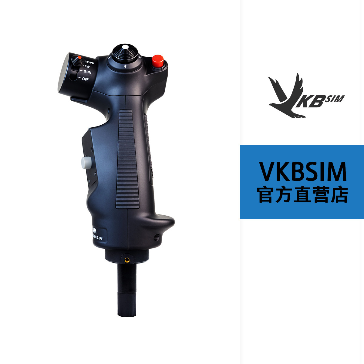 VKBSIM  F-14单独手柄 -用于GNX/GNE底座 /VKB模拟飞行摇杆手柄