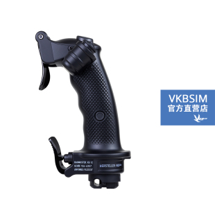 VKBSIM模拟飞行游戏手柄 新版KG12二战-适用于VKB Gunfighter底座