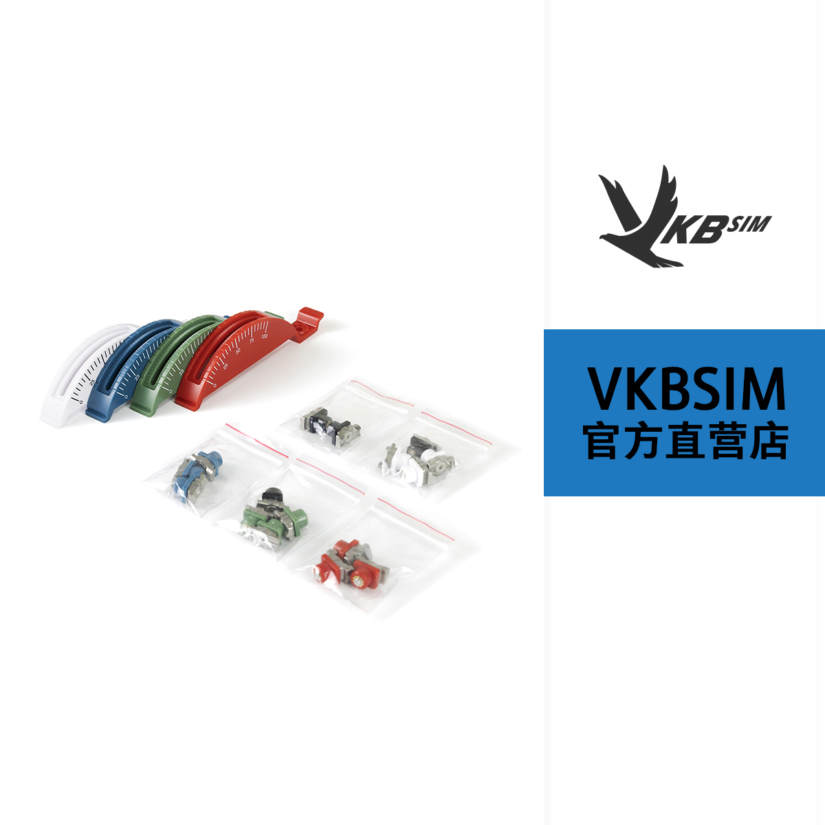 VKBSIMSTECS配件卡位弧座模块