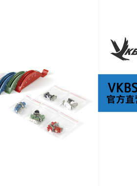 VKBSIM STECS 配件 - 卡位弧座模块