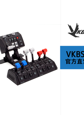 VKBSIM  THQ*2 + SEM-V*1 组合  | VKB模拟飞行摇杆扩展模块