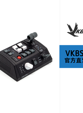 VKBSIM  GNX-SEM /+MFH | VKB模拟飞行摇杆扩展模块/+多功能支架