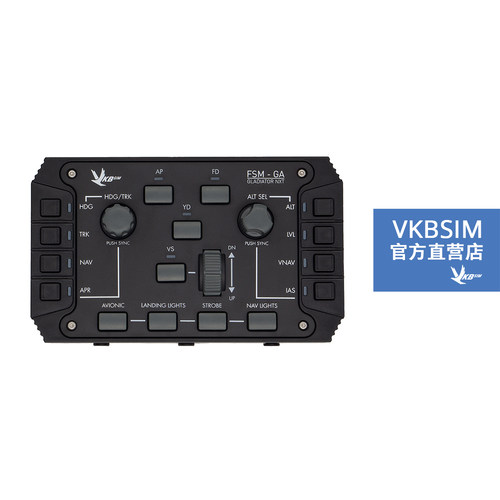 VKBSIM模拟飞行摇杆扩展模块