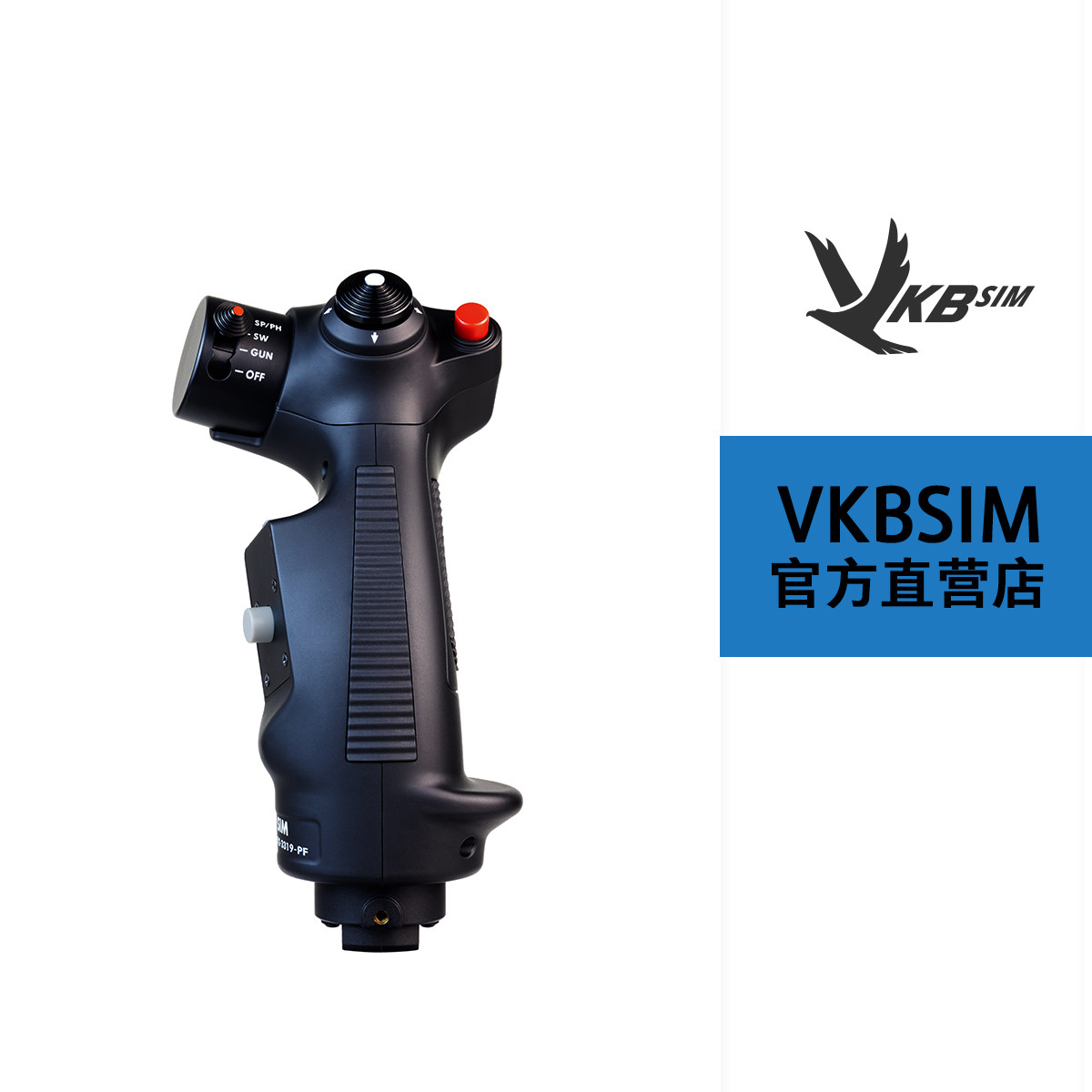 VKB飞行摇杆手柄 F-14雄猫 -用于Gunfighter底座 /VKBSIM游戏手柄