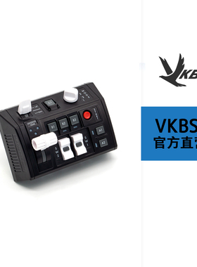 VKBSIM  GNX SEM-V/+MFH | VKB模拟飞行摇杆扩展模块/+多功能支架