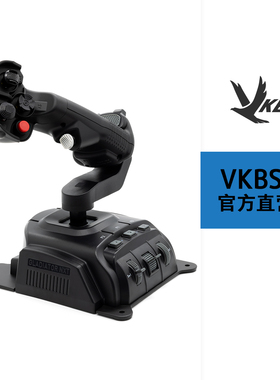 VKBSIM Gladiator NXT EVO Omni Throttle / GNE全向油门飞行摇杆