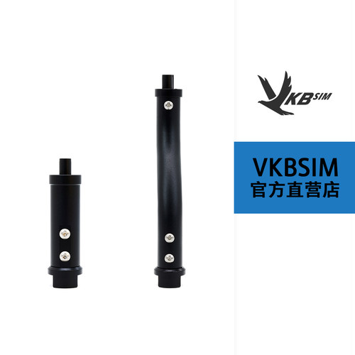 VKBSIM全金属延长杆Gunfighter