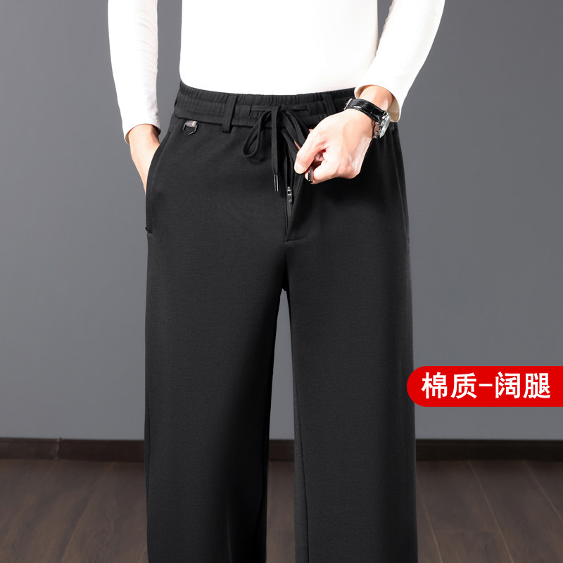 棉质男裤子宽松阔腿运动裤男大码休闲裤