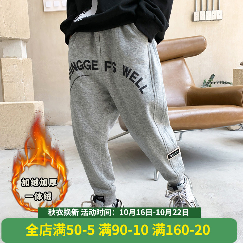 儿童加绒裤子秋冬款男童一体绒运动裤童装中大童加厚哈伦裤宽松潮