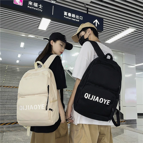 Ранец, сумка через плечо, вместительный и большой рюкзак для отдыха, в корейском стиле, для средней школы, подходит для подростков, подходит для студента