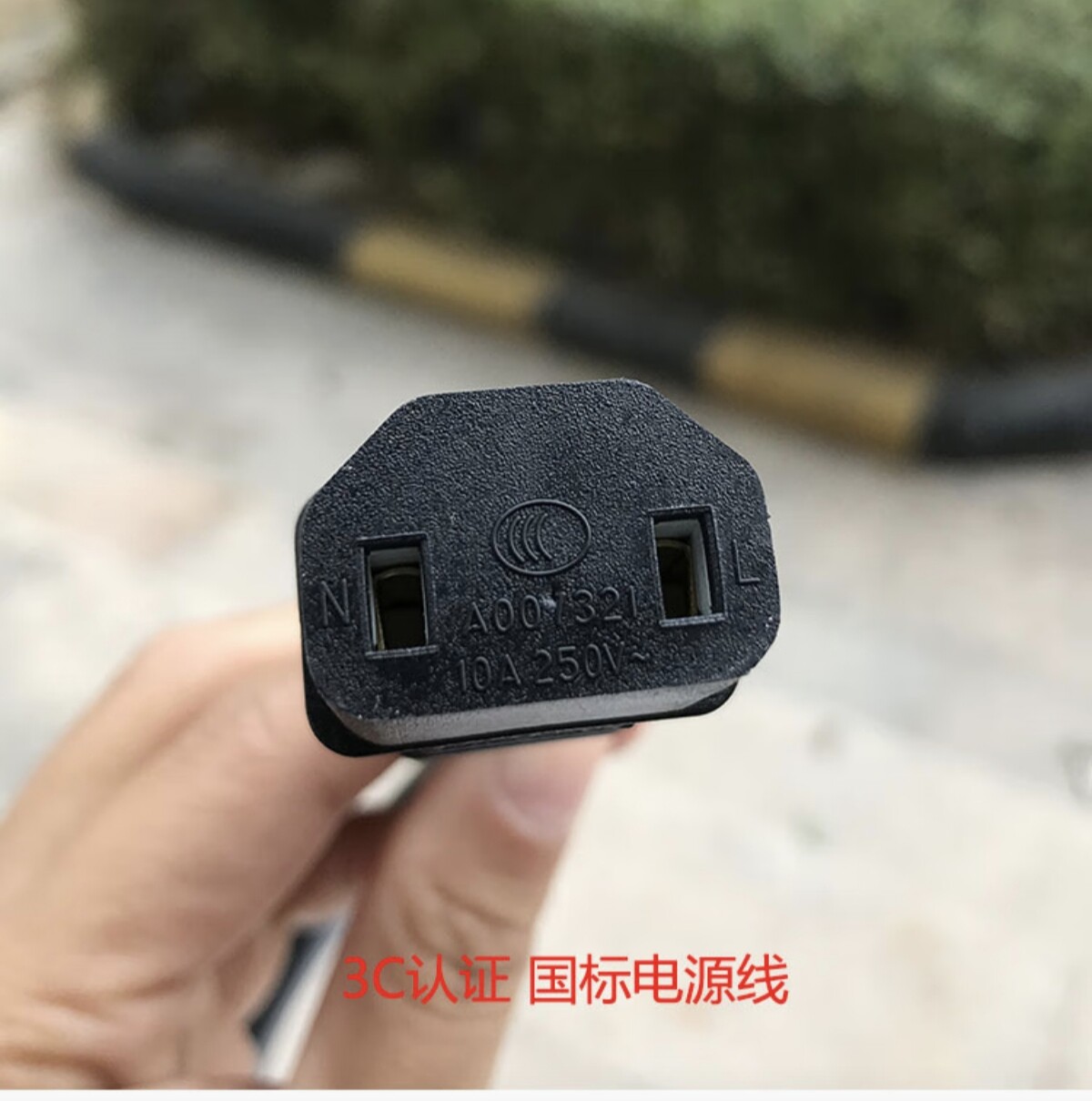 原装TCL电视机电源线85q6e 98C78E雷鸟75/85寸两双2插孔品字长3米