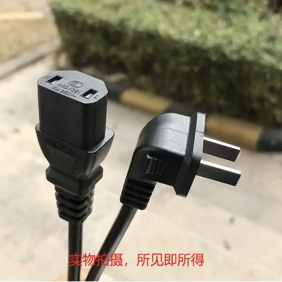 适用小米Smini75英85寸电视机电源线加延长2孔品字3米两项二插头