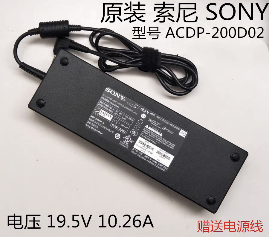 原装索尼KDL-55X900E/65X9000e电视原装电源适配器19.5V10.26A