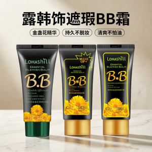 露韩饰金盏花BB霜遮瑕不脱妆