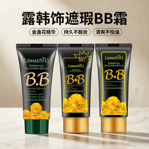 露韩饰金盏花BB霜遮瑕不脱妆
