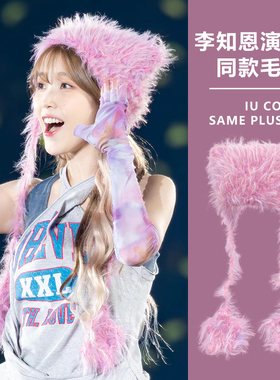 IU李知恩演唱会同款星星猫耳针织帽子女秋冬加厚保暖显脸小护耳帽