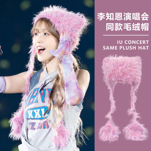 护耳帽可爱女秋冬季iu同款兔耳朵