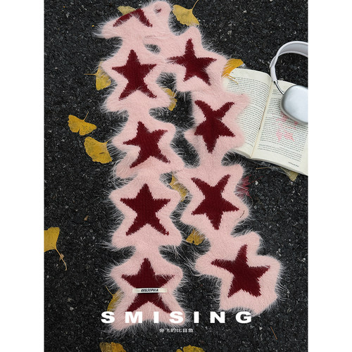 韩系可爱拼色五角星毛绒针织围巾