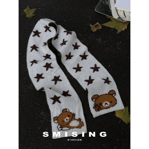 日系卡通星星轻松熊针织护颈围巾