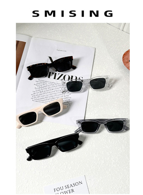 长方形个性优雅古典男女通用墨镜