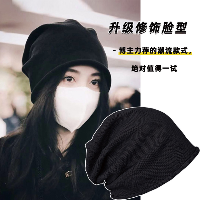 2025鞠婧祎同款大头围网红堆堆冷帽针织帽子春秋冬护耳卷边毛线帽,服饰配件/皮带/帽子/围巾,帽子,淘宝优惠券,粉丝福利购,淘宝优惠卷