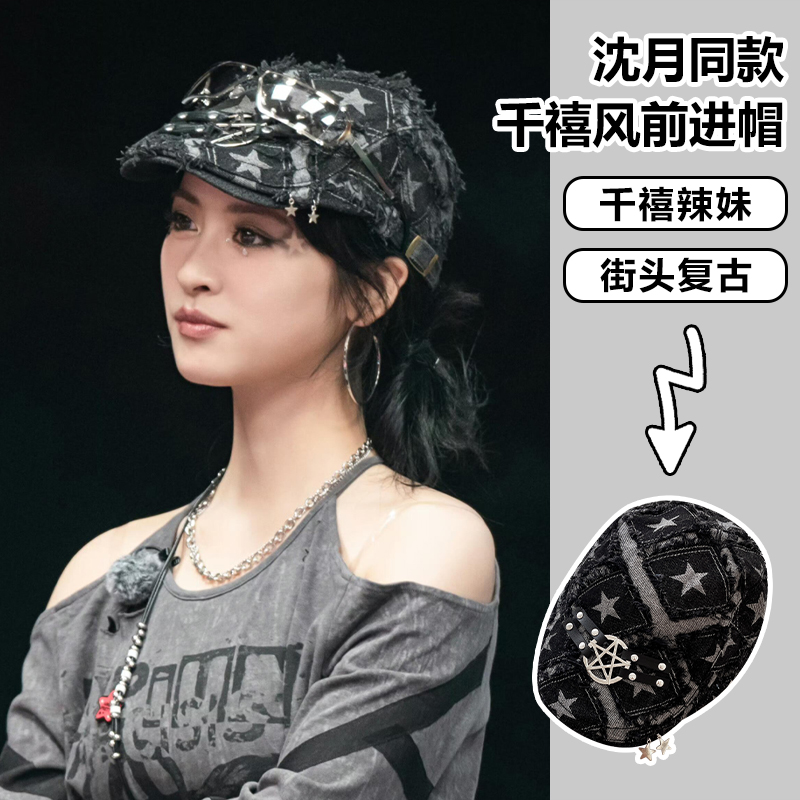 前进帽逛街街头男女通用春秋